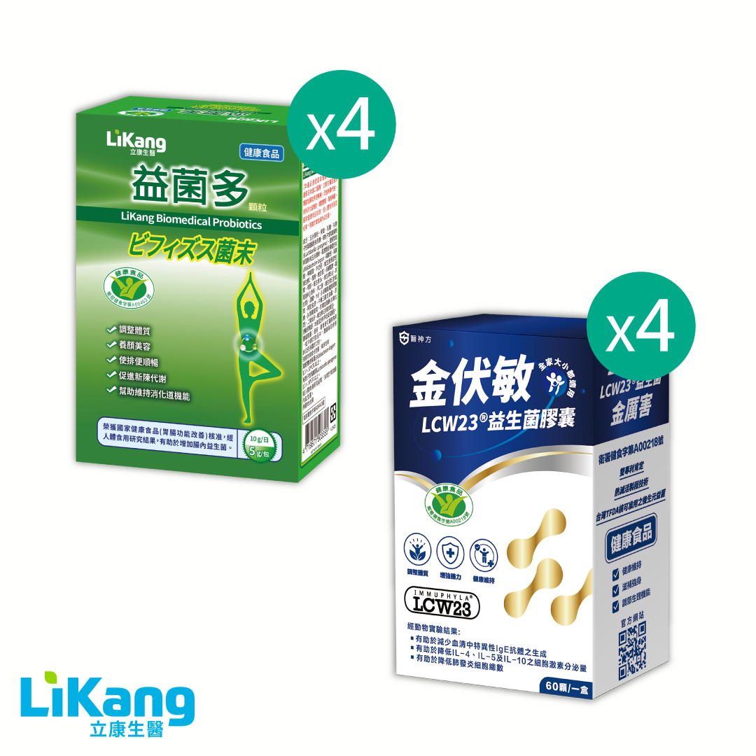 益菌多4盒 + 金伏敏LCW23®益生菌膠囊4盒