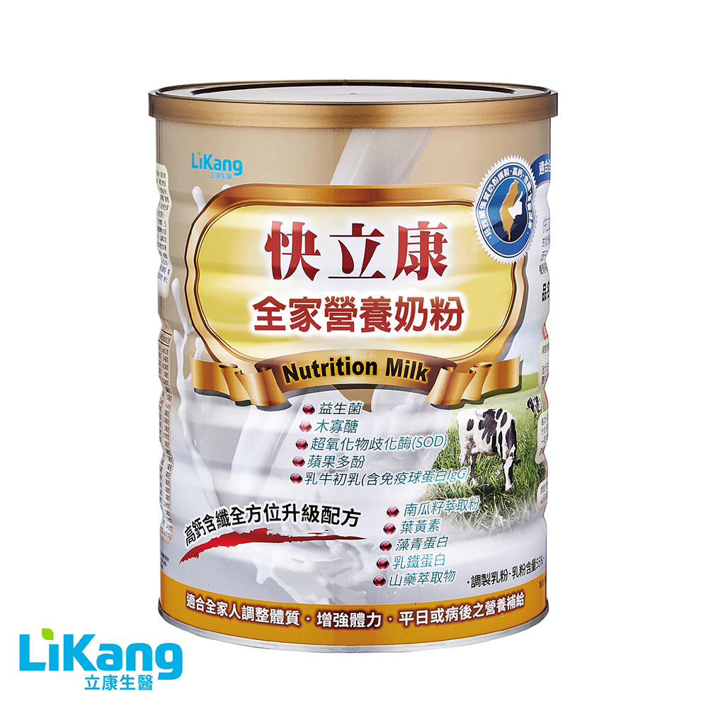 快立康全家營養奶粉(1600G/罐)