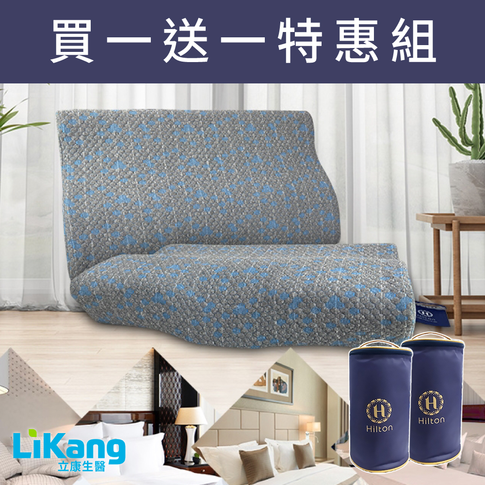 石墨烯蝶形記憶枕-買1送1