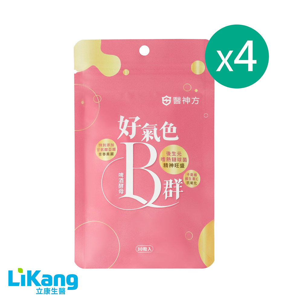 好氣色啤酒酵母B群-4包優惠