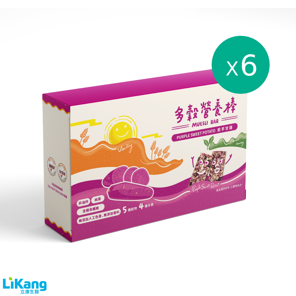 紫芋甘藷多穀營養棒-6盒優惠