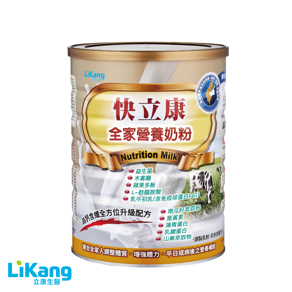 快立康全家營養奶粉(1600G/罐)