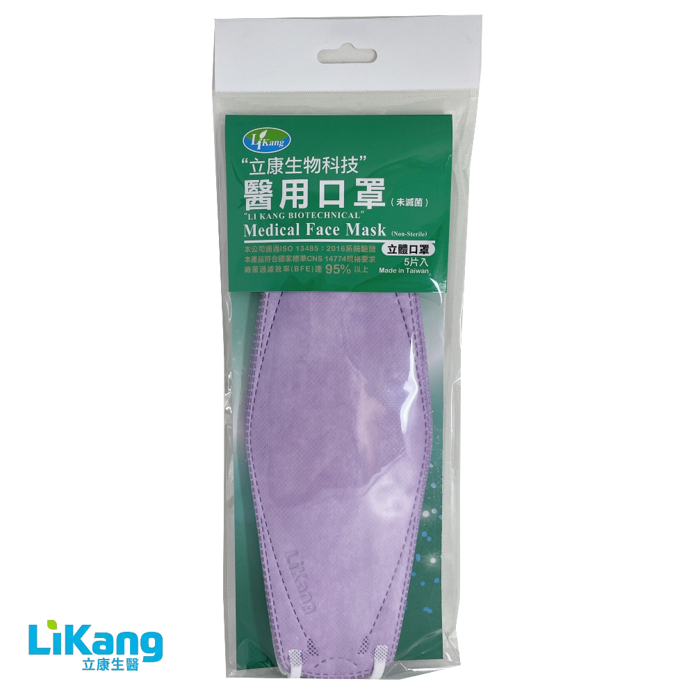 立體醫用口罩(5片/包)-浪漫紫