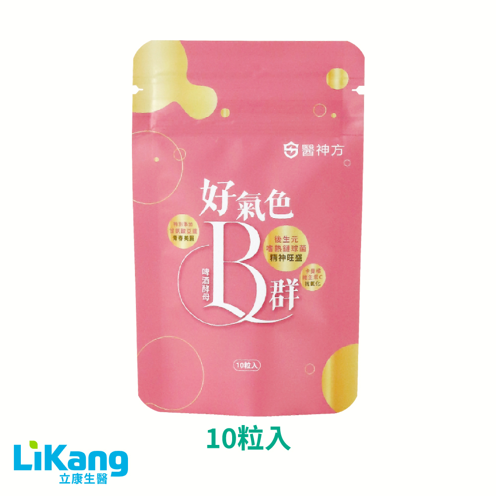 好氣色啤酒酵母B群(10粒/包)