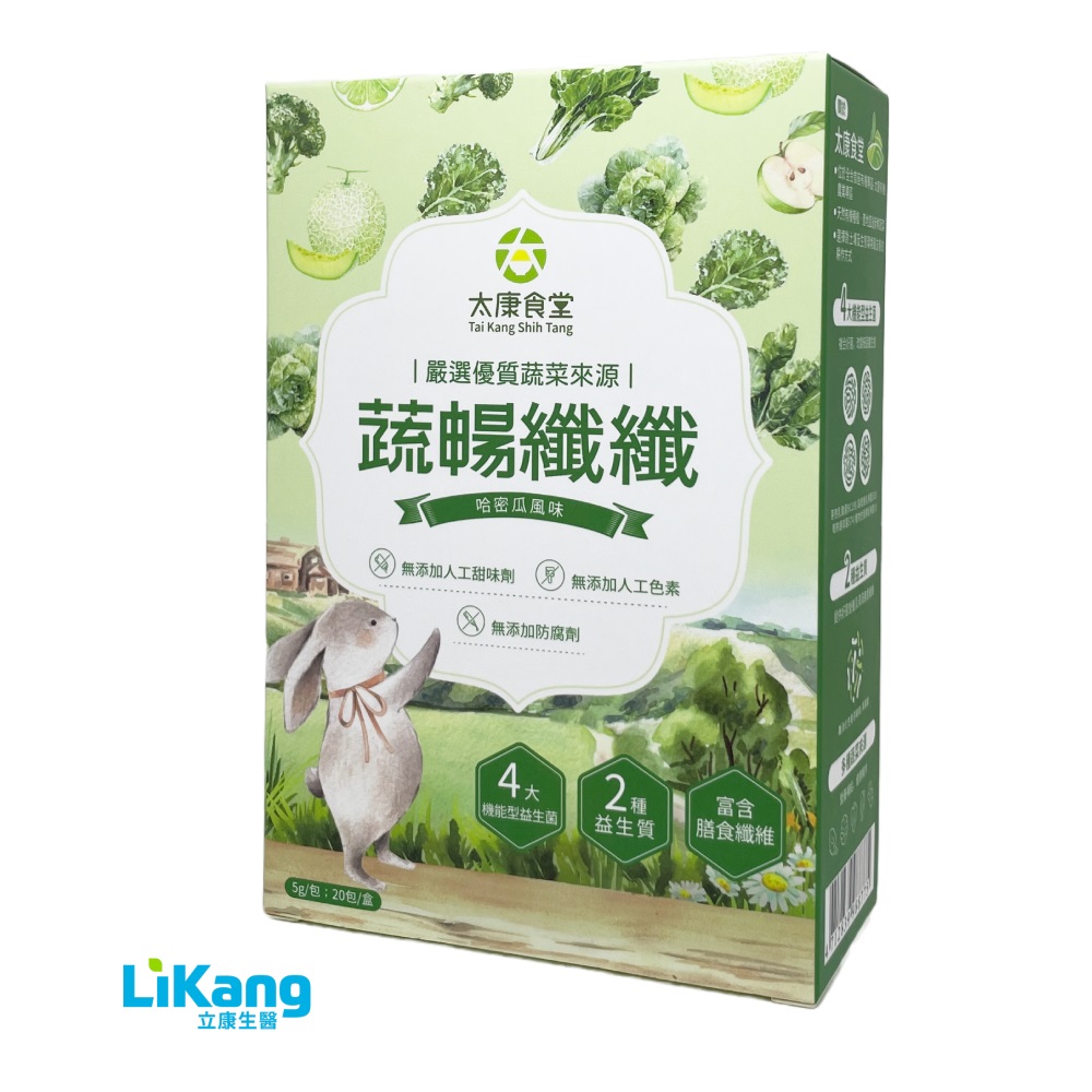 蔬暢纖纖益生菌-哈密瓜風味(20包/盒)