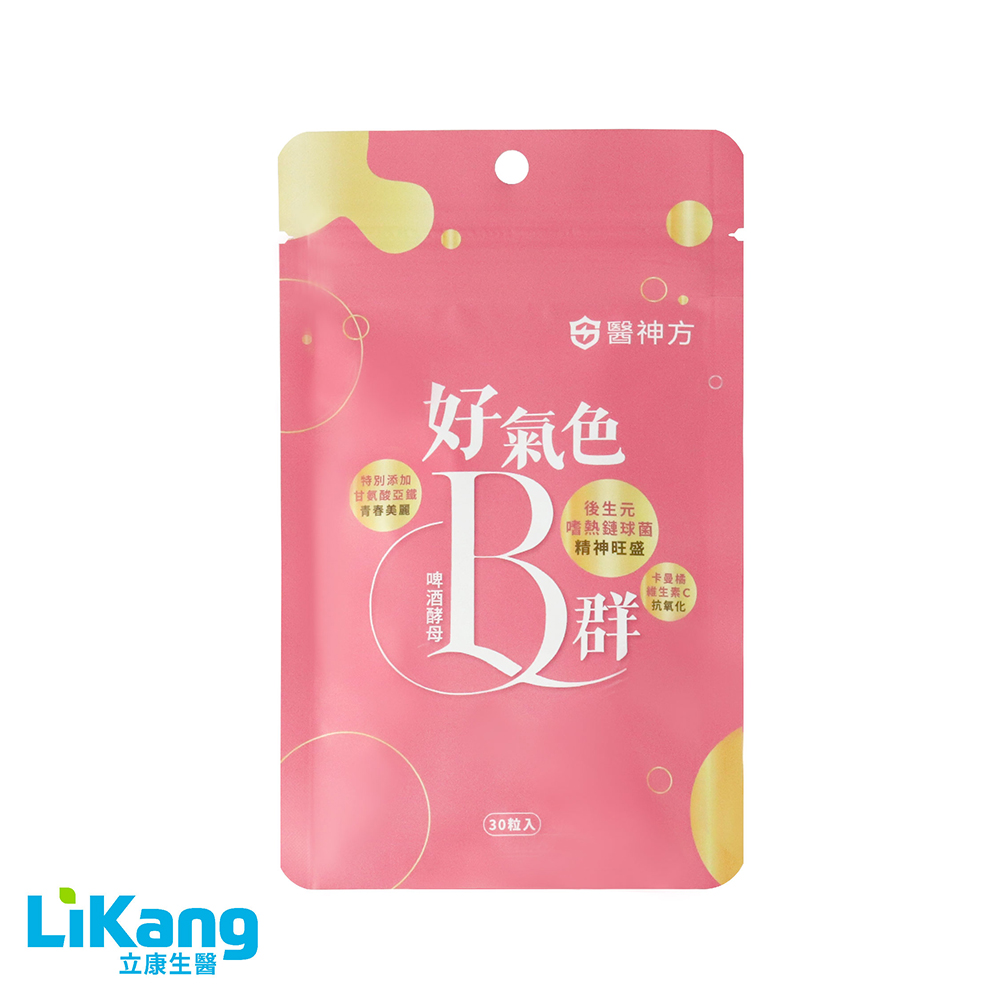 好氣色啤酒酵母B群(30粒/包)