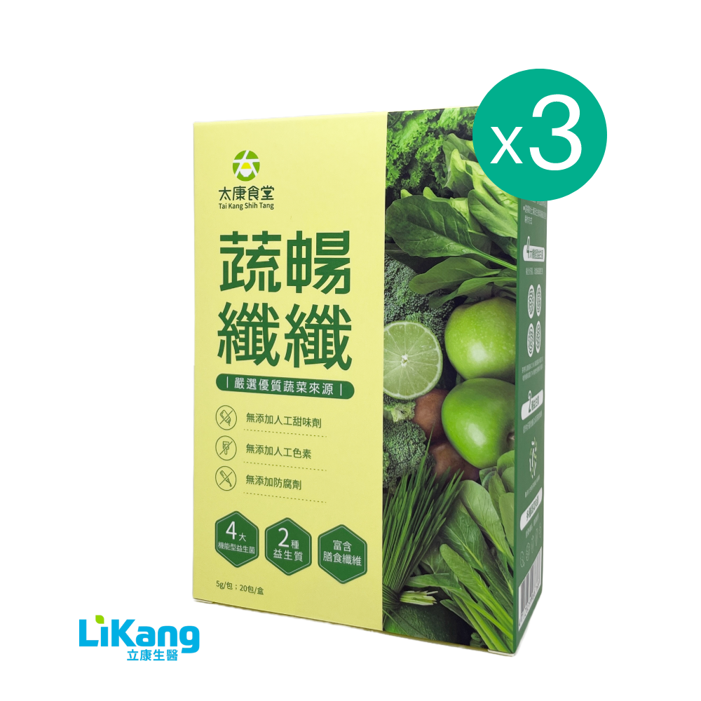 蔬暢纖纖益生菌(自然原味) -3盒優惠
